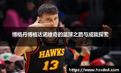 必一运动体育官网下载