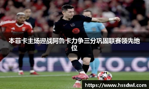 必一体育sport网页版